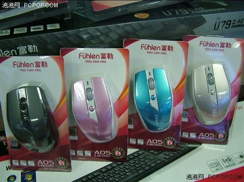纸塑包装机样品（鼠标）